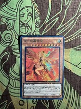 Winged Dragon Of Ra Girl Egyptian God Cards ACG Waifu Card Holo Anime Yugioh Hot
