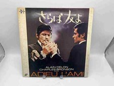 "Adieu L'Ami Farewell, Friend " Japanese G78F5002 Laserdisc LD