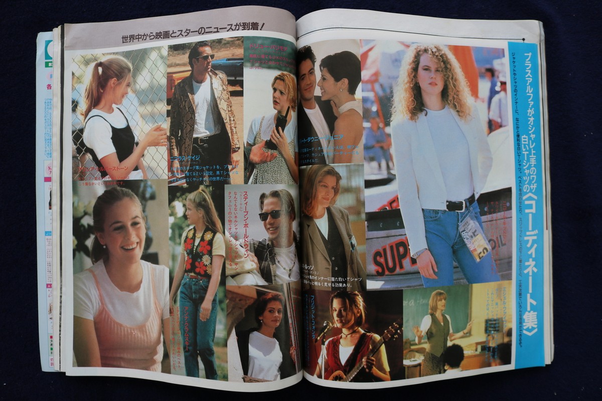1996 SEPTEMBER ROADSHOW MAGAZINE - ALICIA SILVERSTONE COVER