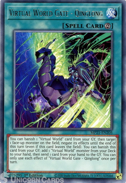 MP21-EN205 Virtual World Gate - Qinglong Rare 1st Edition Mint YuGiOh Card