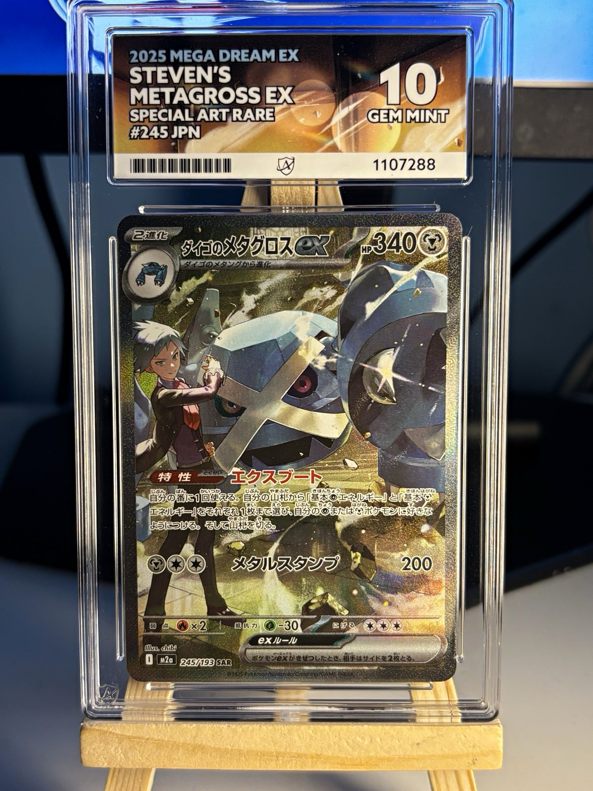 Pokémon TCG PSA 10 Steven's Metagross ex SAR 245/193 Mega Dream Ex JPN HP340