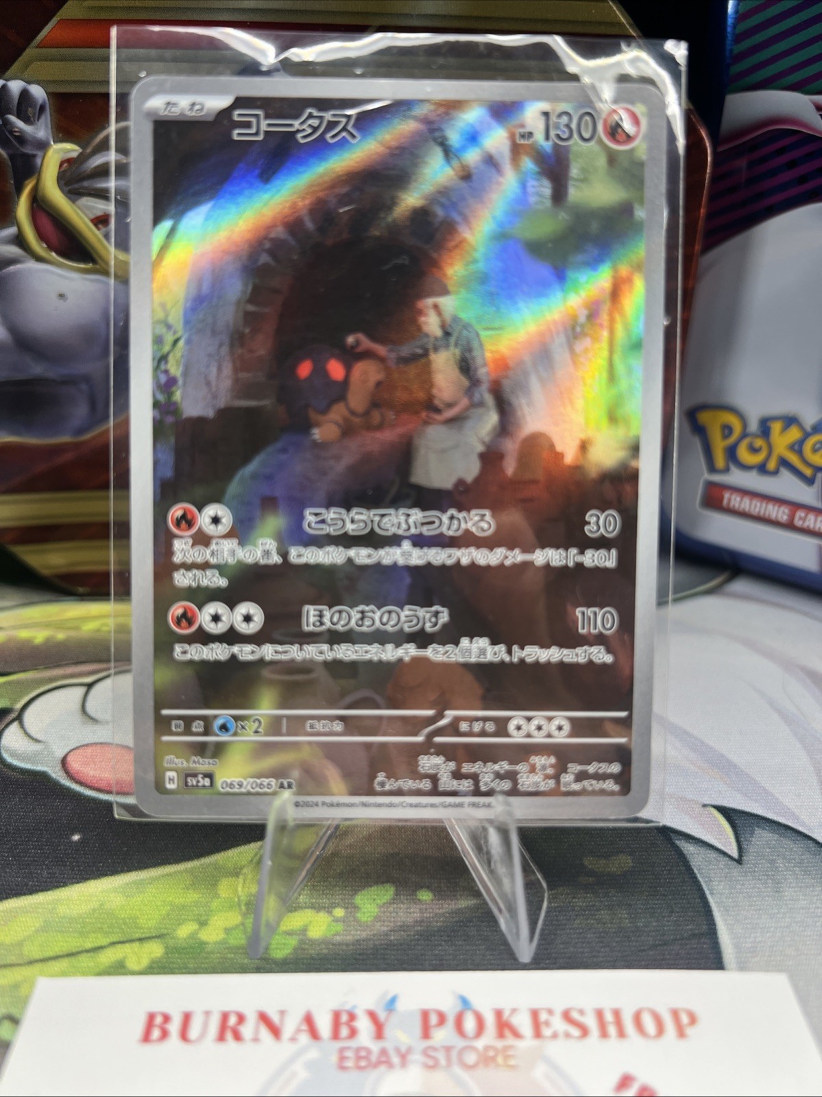 Pokemon TCG Torkoal AR 069/066 SV5a Crimson Haze Art Rare Japanese NM Free Ship