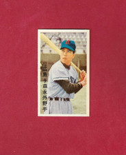 MORINAGA--1963 VINTAGE JAPANESE (JCM 13c) BASEBALL MENKO CARD