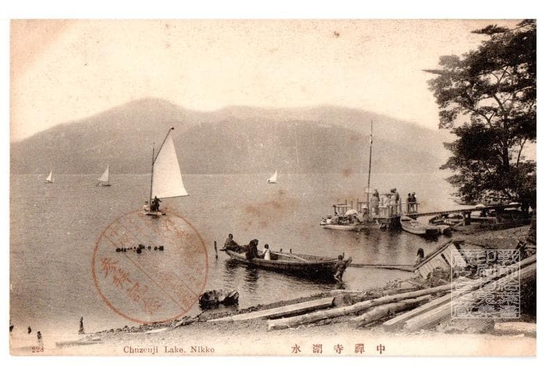 Pre-war Tochigi Chusonji Lake Postcard Japan Collectible Vintage