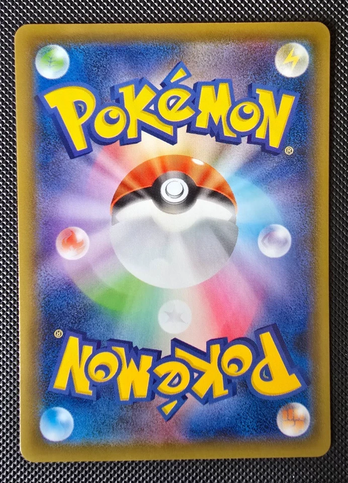 Pokemon Card - Japanese Stormy Mountain Gold UR 089/067 s7R Blue Sky Stream M/NM - Image 2 of 2