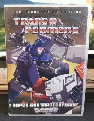 Transformers Japanese Collection Super-God Masterforce (DVD, 1988) Tested Anime