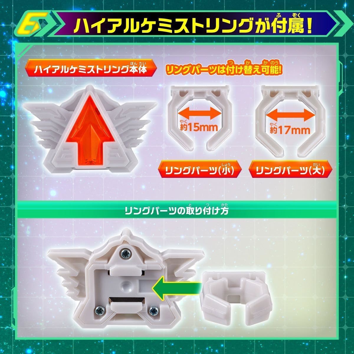 Majed Driver Bandai Kamen Rider Majed DX Alchemis Driver Unit for sale online | eBay