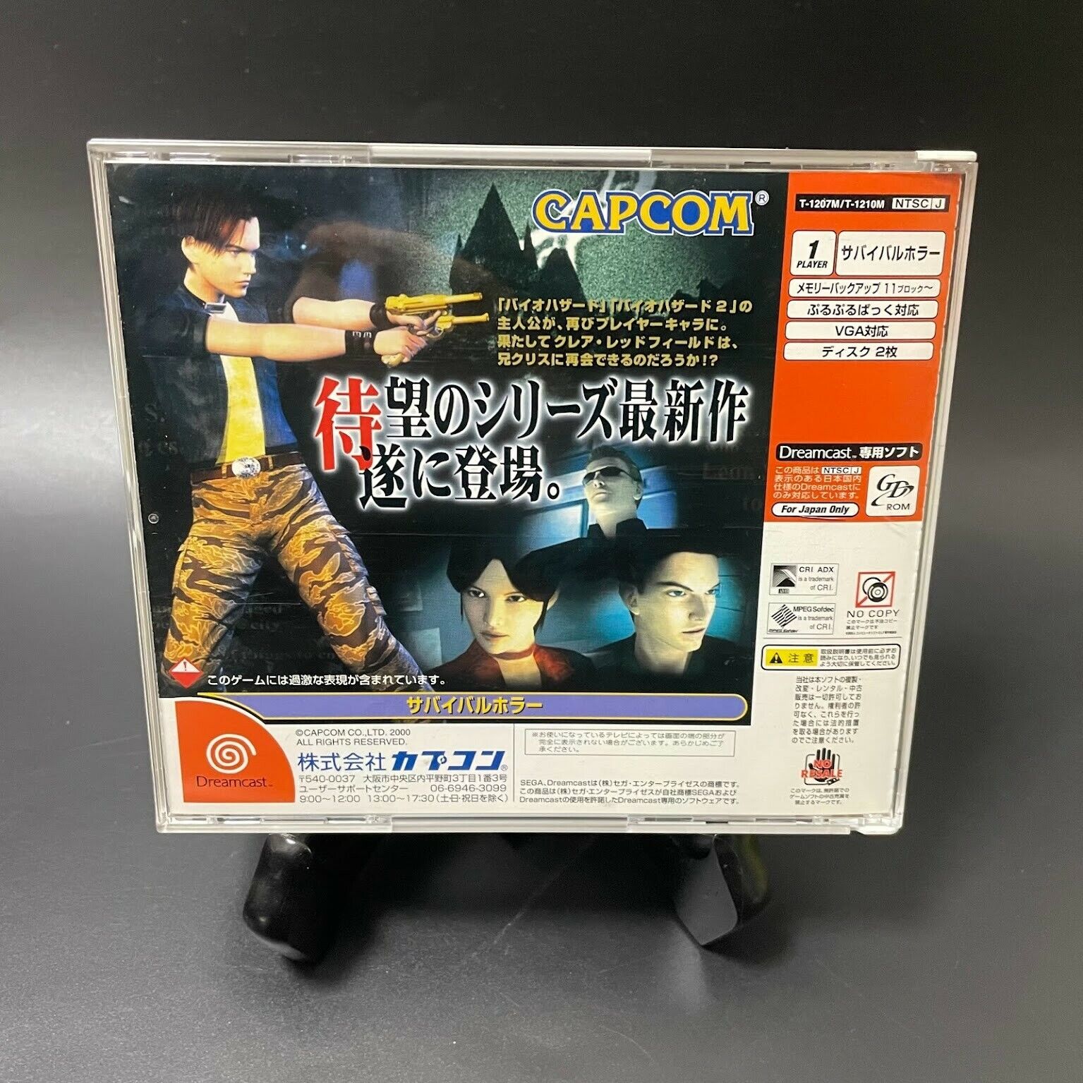 Resident Evil Code Veronica - Dreamcast - Selfboot - 2 Discos, Jogo de  Videogame Dreamcast Nunca Usado 43721088