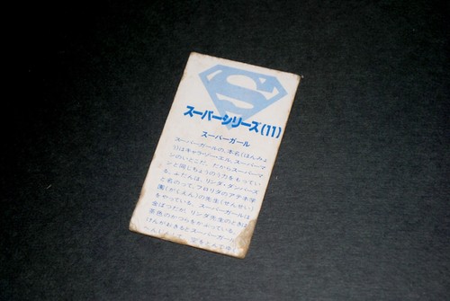 Carta collezionabile Menko Meiji Superman film Supergirl Giappone DC Comics Super ragazza - Foto 4 di 6