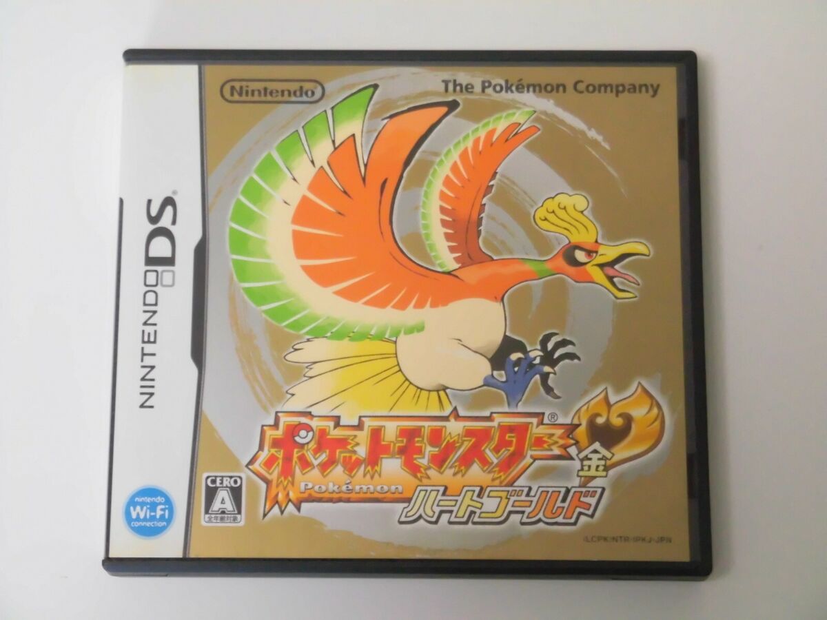 Nintendo DS Pokemon Heart Gold Japan NDS w/box pokewalker