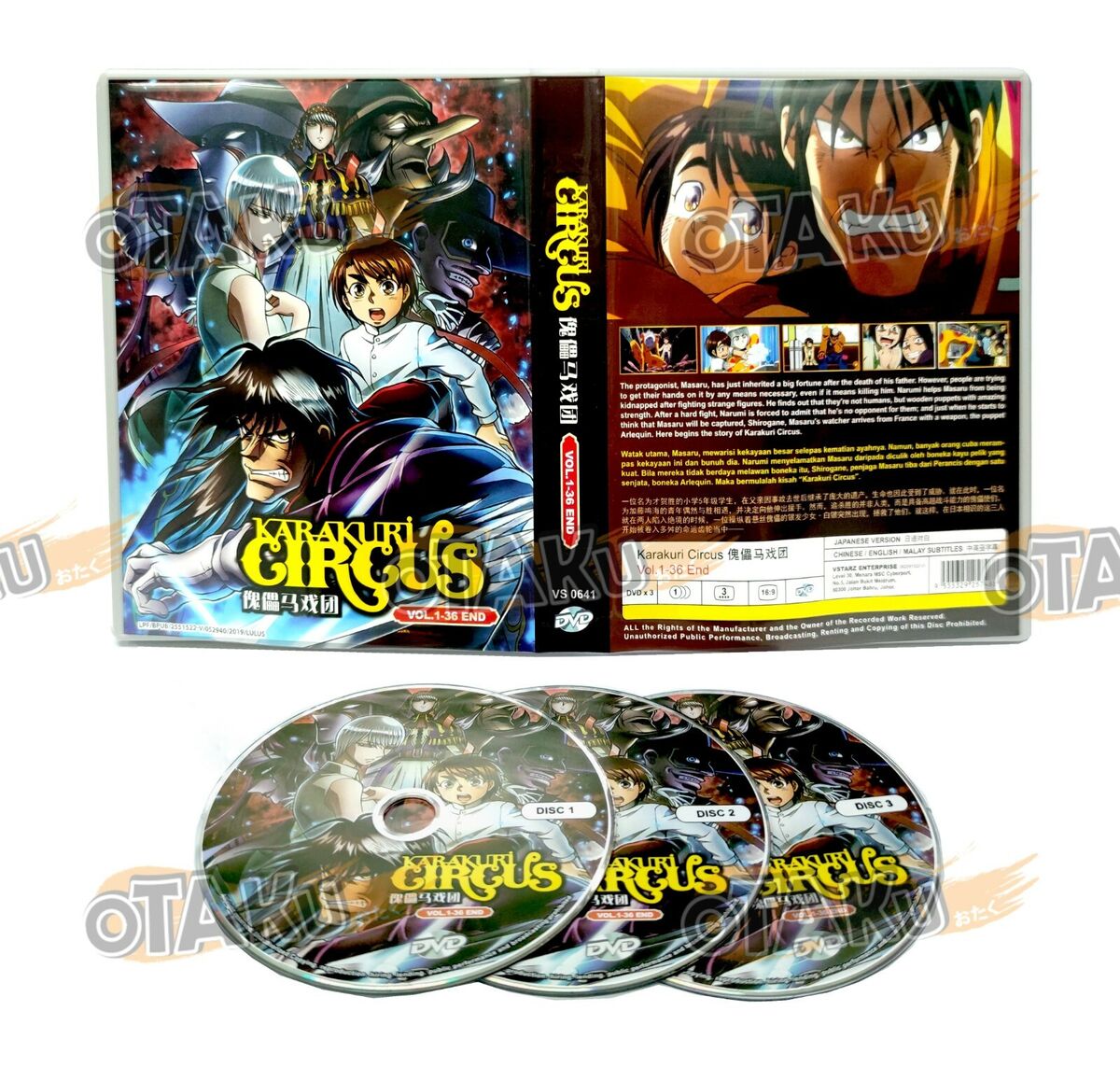 Satoshi Nishimura (Director) Rated: Unrated Format: DVD Karakuri Circus -  Complete Anime Tv Series Dvd Box India | Ubuy