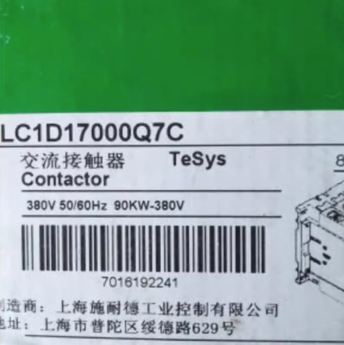 NEW Schneider Electric LC1D17000Q7C TeSys Magnetic AC Contactor - Bild 8 von 10