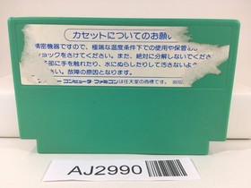 AJ2990 Rockman 5 Megaman Nintendo Famicom NES Japan