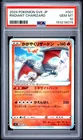 POKEMON JAPANESE SVK-STELLAR MIRACLE DECK BUILD BOX RADIANT CHARIZARD PSA 10