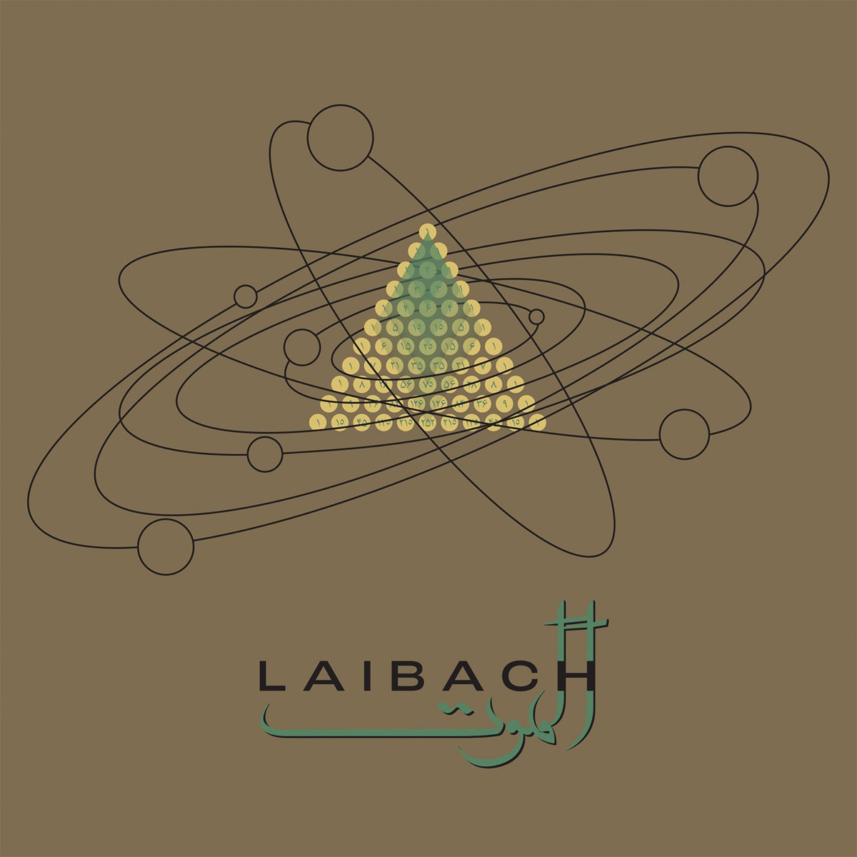 Laibach Alamut Double CD NEW