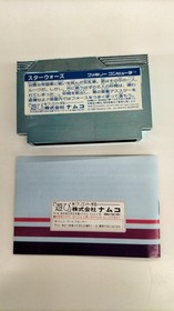 Namco STAR WARS Famicom Software