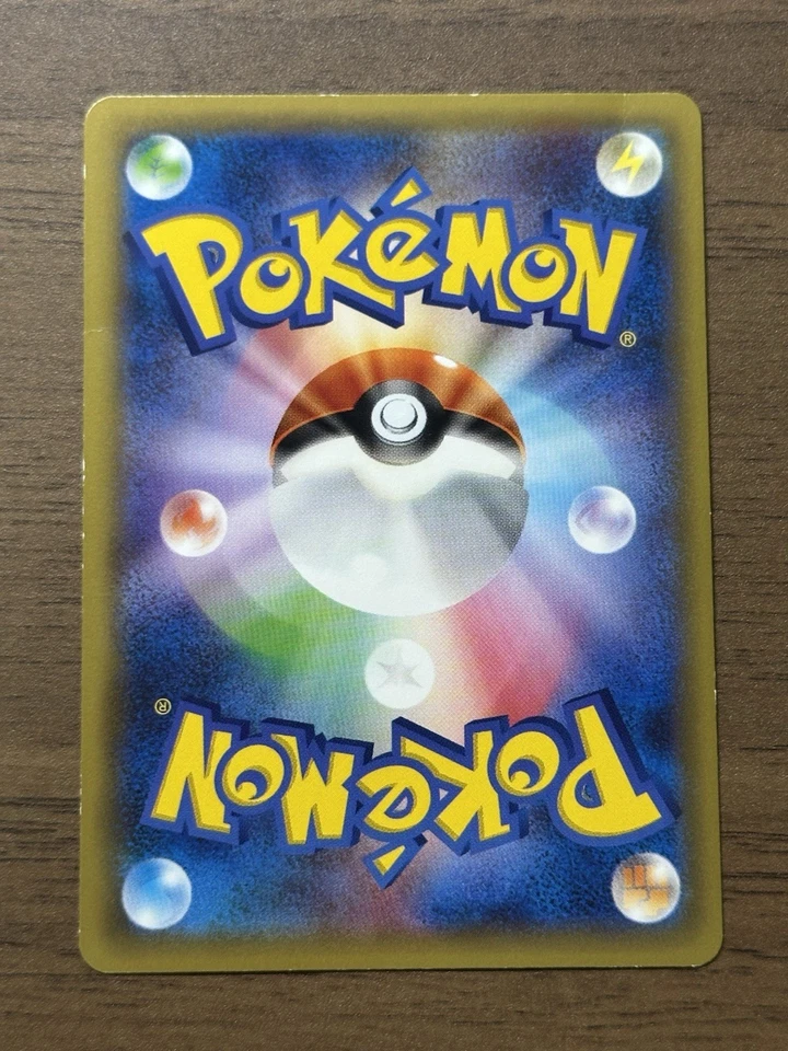 Latias 018/027 Latios 019/027 2set 1st Edition CP2 Japanese 2015 Pokemon TCG 416 - Image 3 of 4