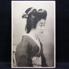 Antique Collotype photograph Postcard of Maiko or Geisha in Kimono/#1i76a