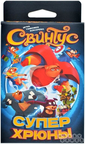 Настольная игра Свинтус: Суперхрюны/Board Game Svintus: Superkhryuny/New! - Picture 3 of 8