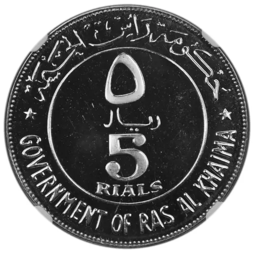 RAS AL-KHAIMAH Silver 5 Rials 1969 NGC PF68 Cameo Mtg. 1,500 Top Pop!