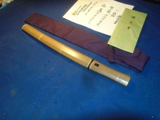 J44 Japanese sword o-tanto in shirosaya mountings 