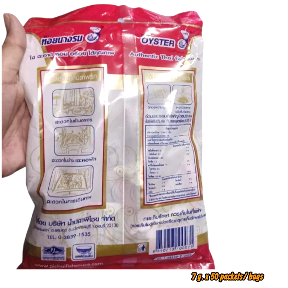 Salsa de pescado mezclada chile sabor salado picante comida tailandesa original 1 bolsas - 50 sobres Foto 3 de 4