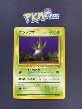 Pokemon TCG Oddish Jungle No.043 Regular Japanese Card LP.
