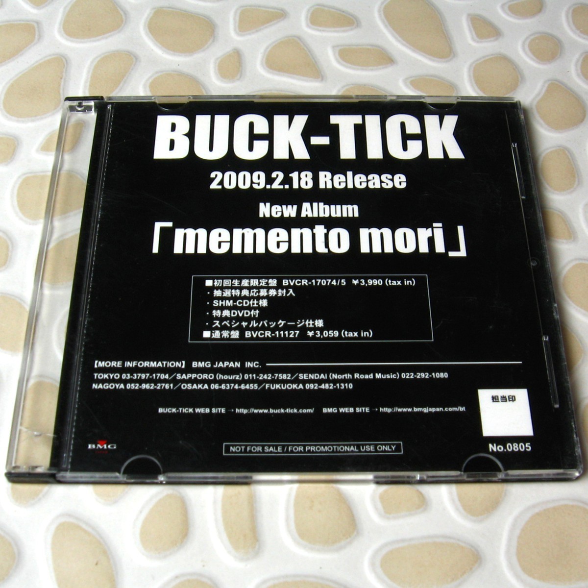 Buck-Tick - Memento Mori BMG JAPAN Official Promo CD 15Trk J-Rock