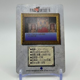 Edgar Figaro 9 Final Fantasy VI Card TCG  Games Famicom Collection Japan 1994