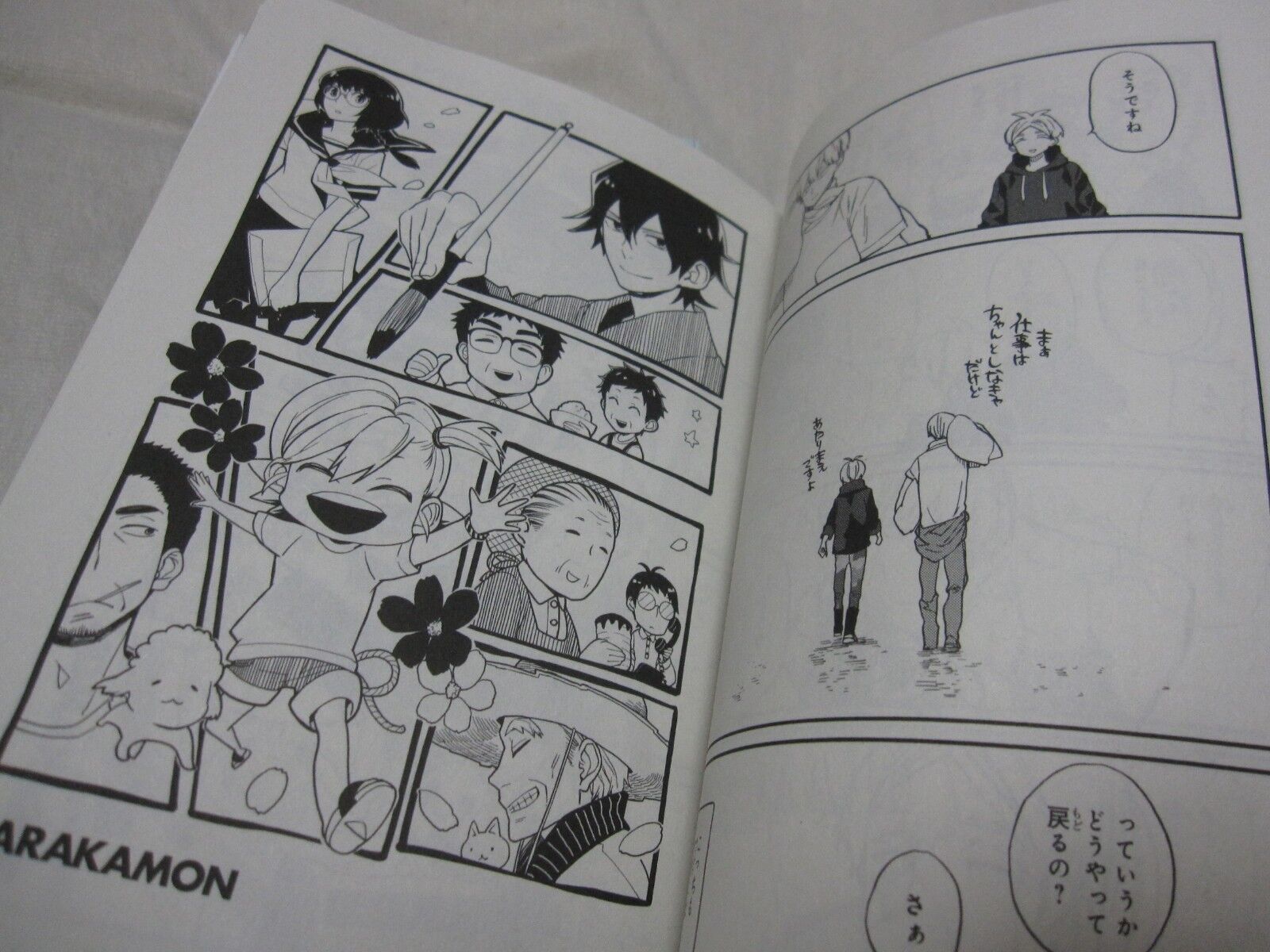 Barakamon Vol.18+1+Official Fan Book + TV Official Fan Book 3 Set Japanese  Books