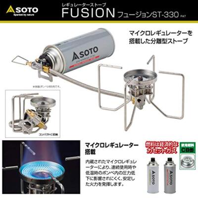 SOTO ST-330 Regulator Stove Burner FUSION Gas is sold separately