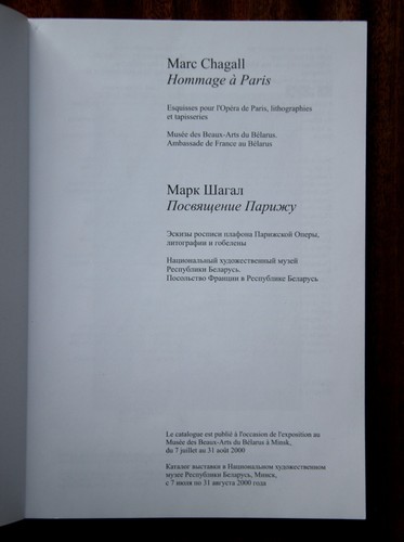 Marc Chagall "Hommage a Paris" exhibition catalogue Belarus Miensk 2000 - Foto 7 di 12