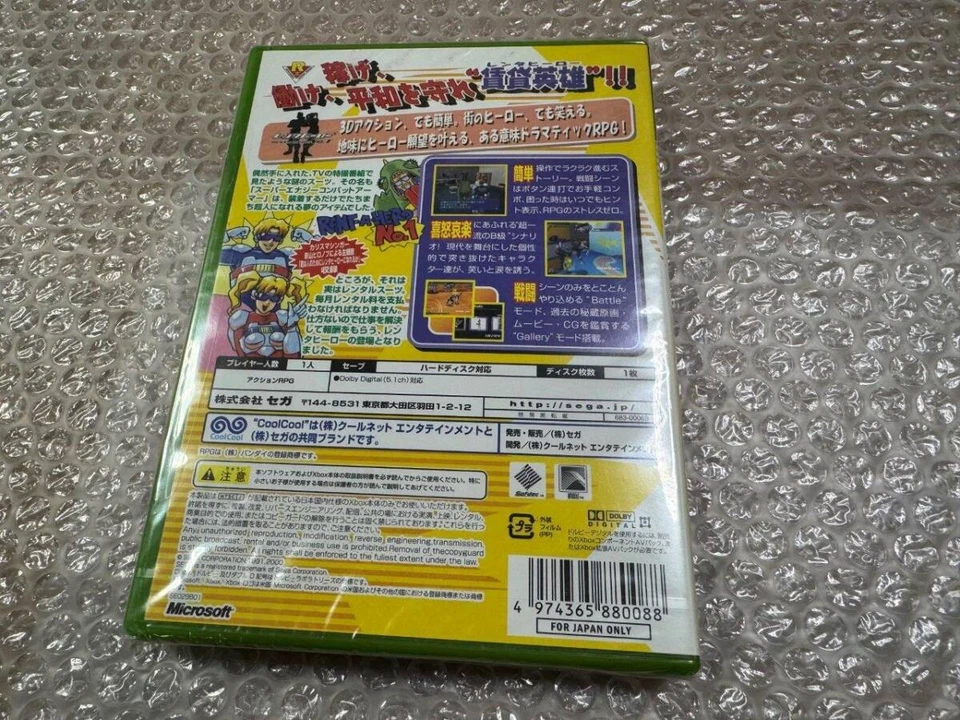 Unopened Rent A Hero No.1 Microsoft XBOX Japan Import Free shipping FedEx DHL - Image 2 of 4