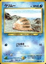 Pokemon Swinub Japanese Neo Genesis 220 Light Play LP+ or Better