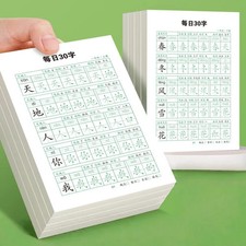 Chinesisches Kalligraphie-Übungsbuch für Anfänger Stiftkontrolle Notizblock