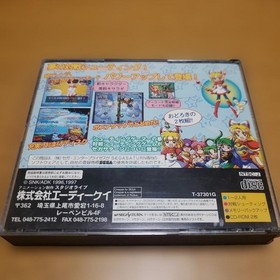 Sega Saturn Twinkle Star Sprites