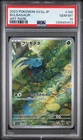 2023 POKEMON JAPANESE SV2A-POKEMON 151 ART RARE #166 BULBASAUR PSA 10