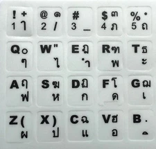 Black Letters THAI English Keyboard Sticker Decal White for Laptop PC Fast Post