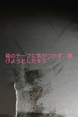 Megahouse Master Product GANTZ O X-GUN 1/1 Replica LED Action