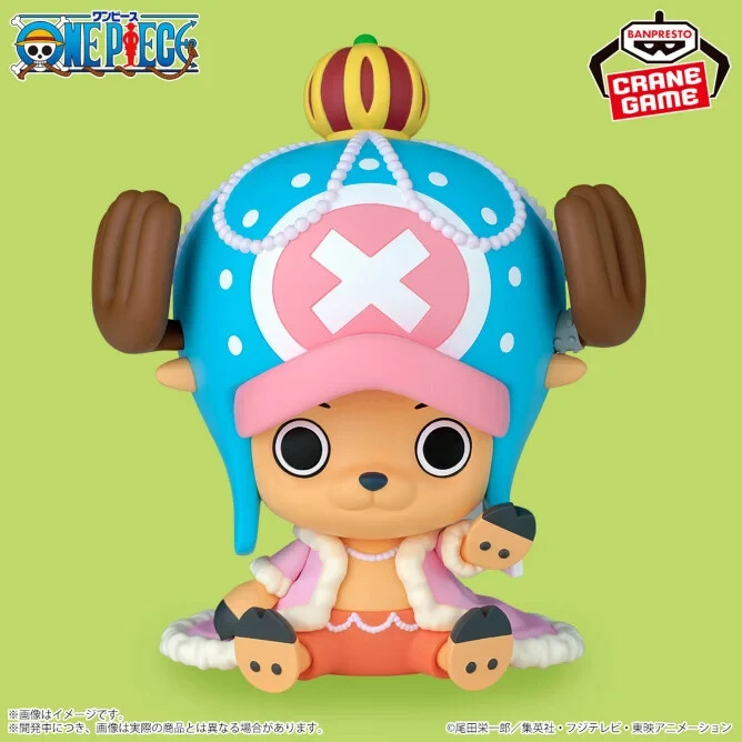 SOFVIMATES(ソフビメイツ)　フィギュアセット One Piece Sofvimates Chopper Zou Ver. Figure BANPRESTO New Japan