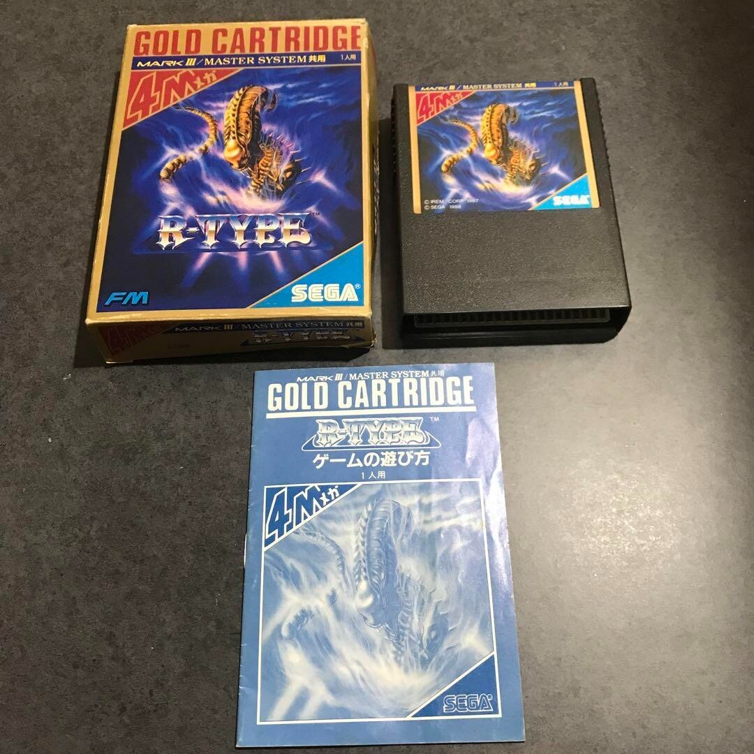 RTYPE Sega Mark III 3 Master system used very rare japan game very