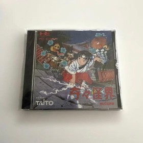 Kiki Kaikai PC Engine HU Card Retro Rare Japan Region