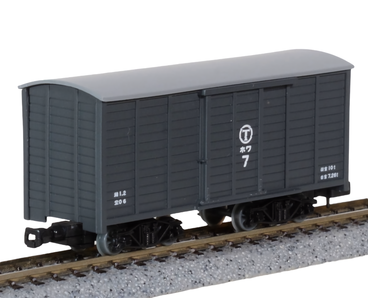 HOn30/HOe Tomytec Nekoya Narrow Gauge DMU Railcar & Boxcar 2-Pack