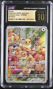 CGC 10 Pristine | eBay