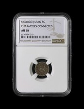 日本の古い貿易ドル銀貨 - 3 枚セット Silver 1876 Year Japanese Coins for sale | eBay