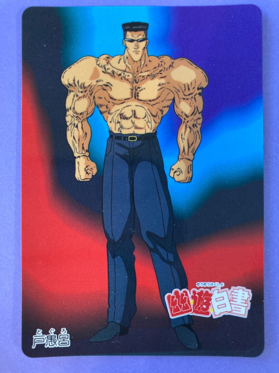 Toguro Brothers Yu Yu Hakusho Card No. 7 Banpresto Bandai Japanese