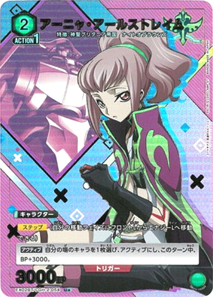 Union Arena Card Code Geass Anya Alstreim U Parallel Rare Japanese