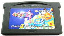 Kuru Kuru Kururin (Nintendo Game Boy Advance, 2001) for sale