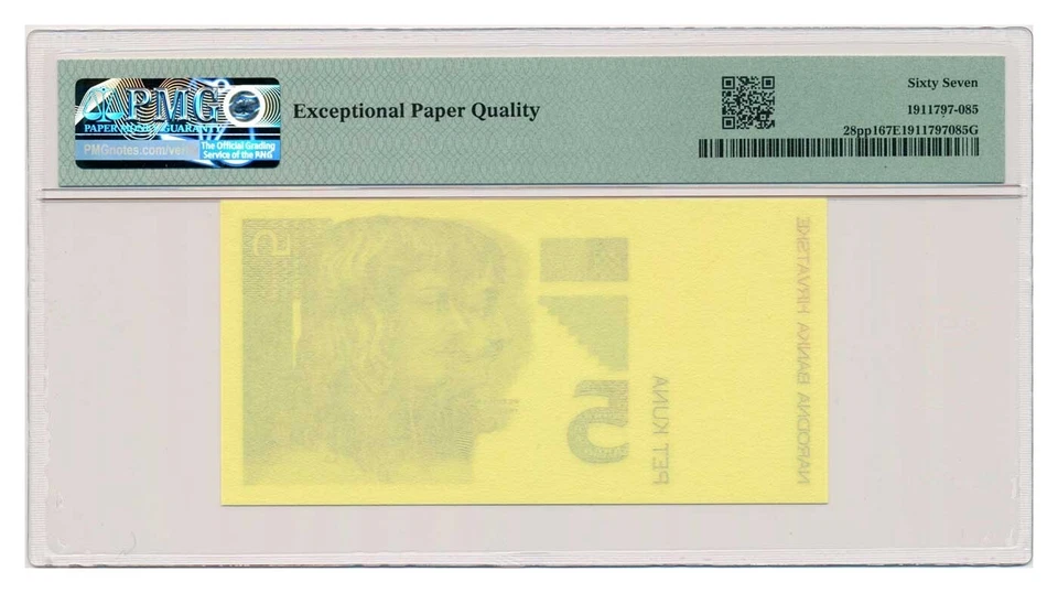 Billete croacia 5 kunas 1993 prueba frontal grado PMG MS 67 EPQ excelente gema sin circular Foto 2 de 4