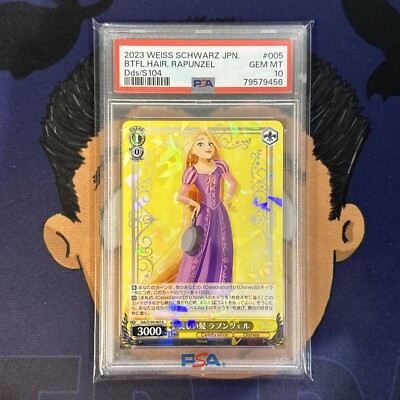 Disney 100 ラプンツェル #005 ゴールドスタンプ PSA10